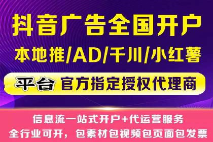 某SEM托管公司助力企业实现品牌与流量的双丰收