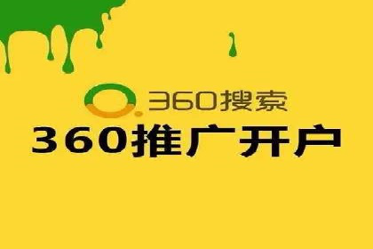 百度竞价托管外包的实践与思考：从失败到成功的转变